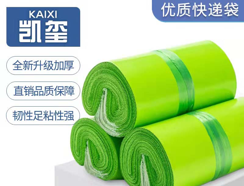 象山果绿色快递袋批发