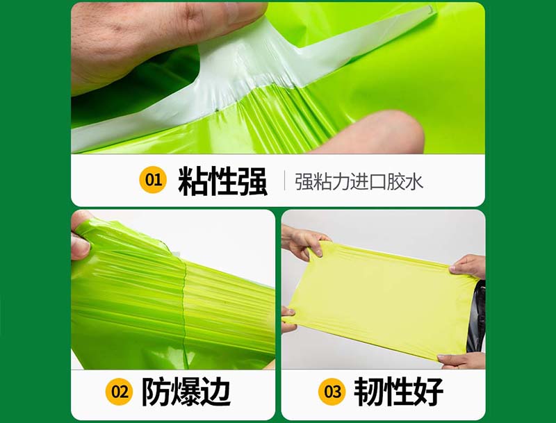象山果绿色快递袋-04