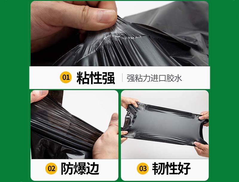 象山黑色快递袋-04